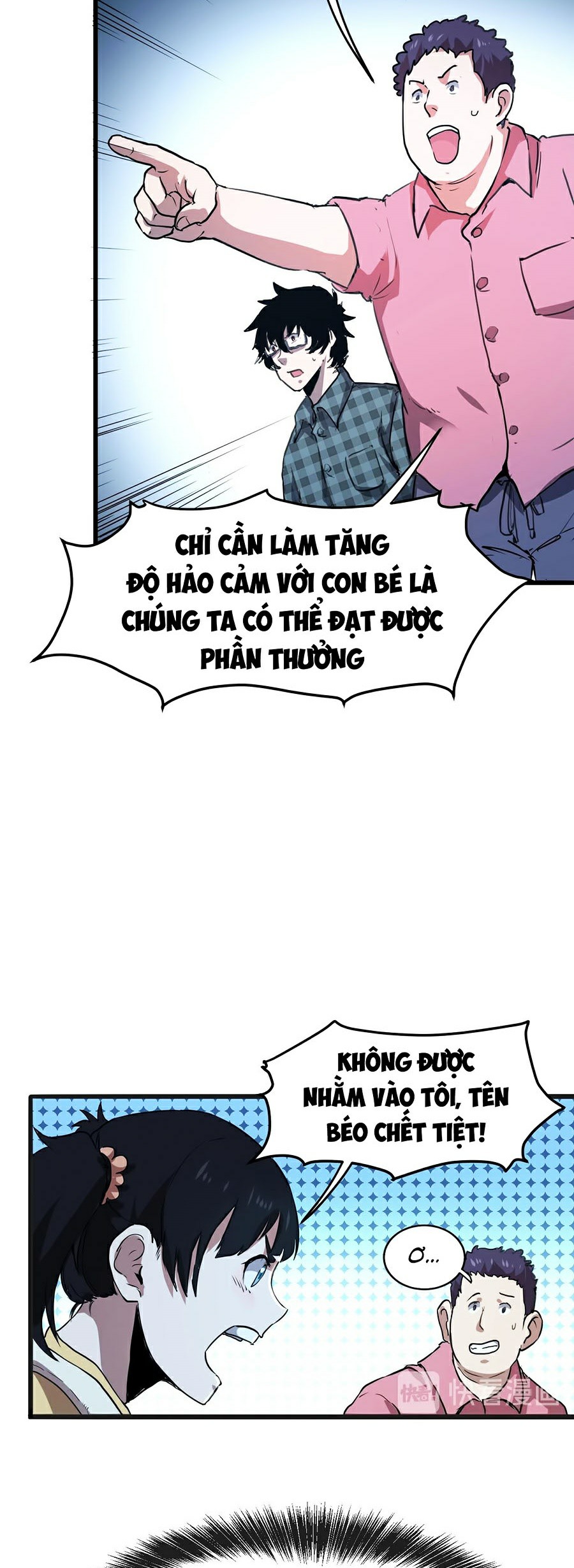 Trở Thành Cao Thủ Nhờ Bug Chapter 2 - Trang 40