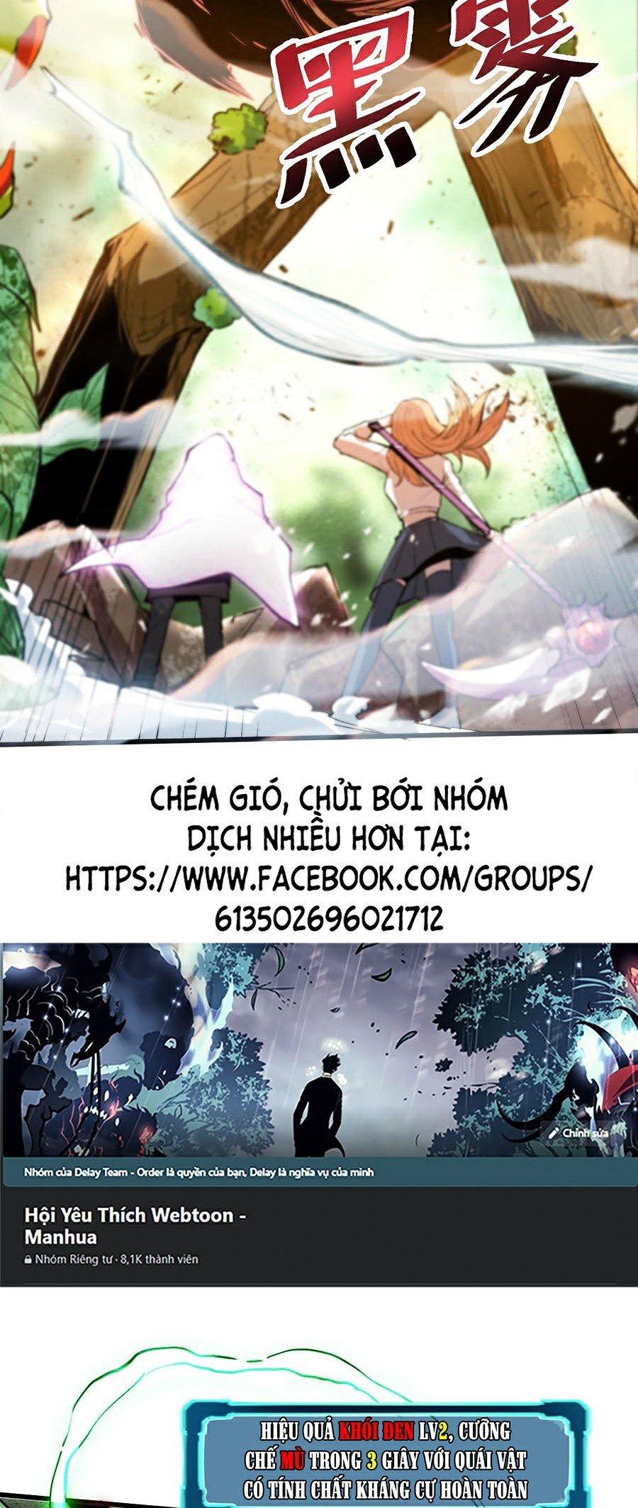 Trở Thành Cao Thủ Nhờ Bug Chapter 28 - Trang 13