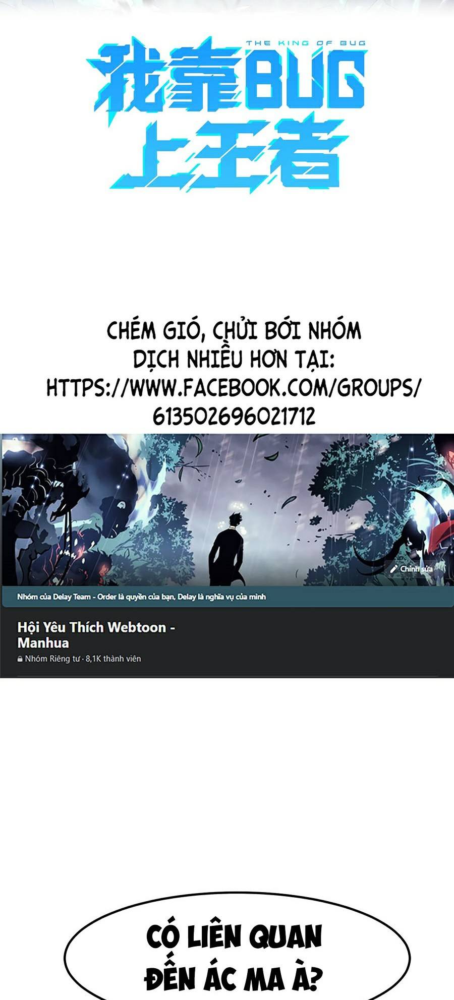 Trở Thành Cao Thủ Nhờ Bug Chapter 44 - Trang 2