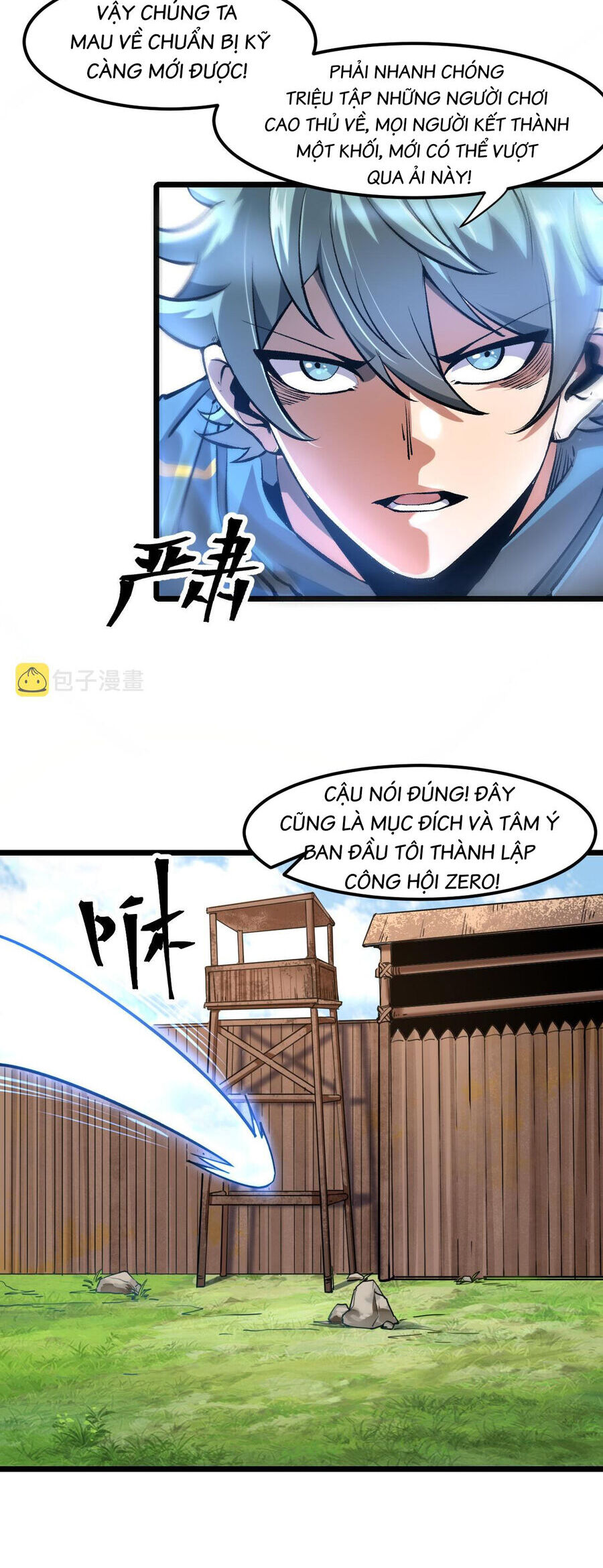 Trở Thành Cao Thủ Nhờ Bug Chapter 59 - Trang 26