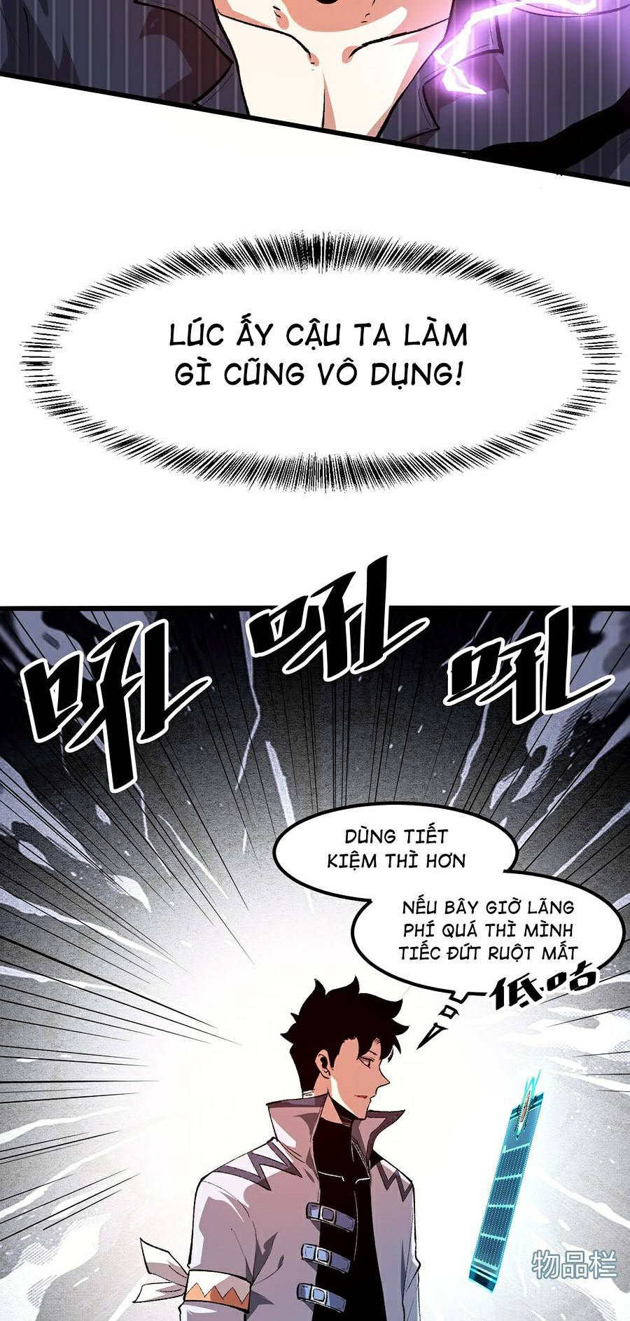 Trở Thành Cao Thủ Nhờ Bug Chapter 37 - Trang 37