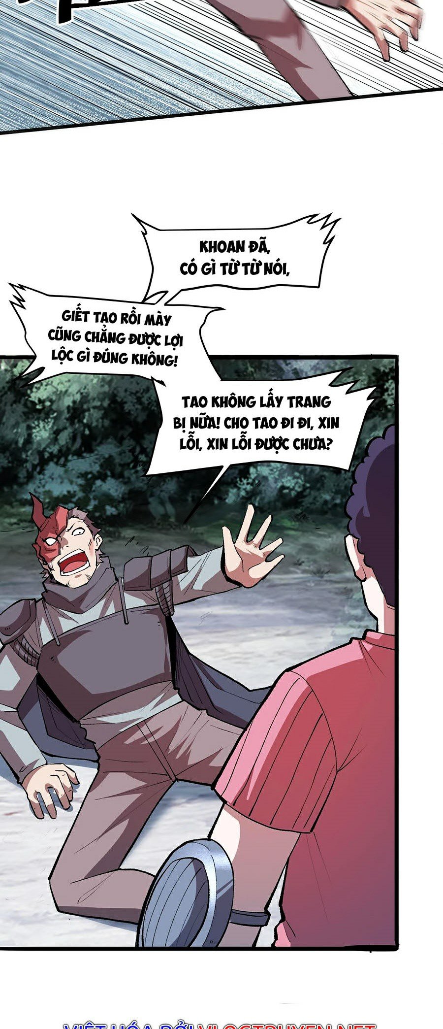 Trở Thành Cao Thủ Nhờ Bug Chapter 23 - Trang 17