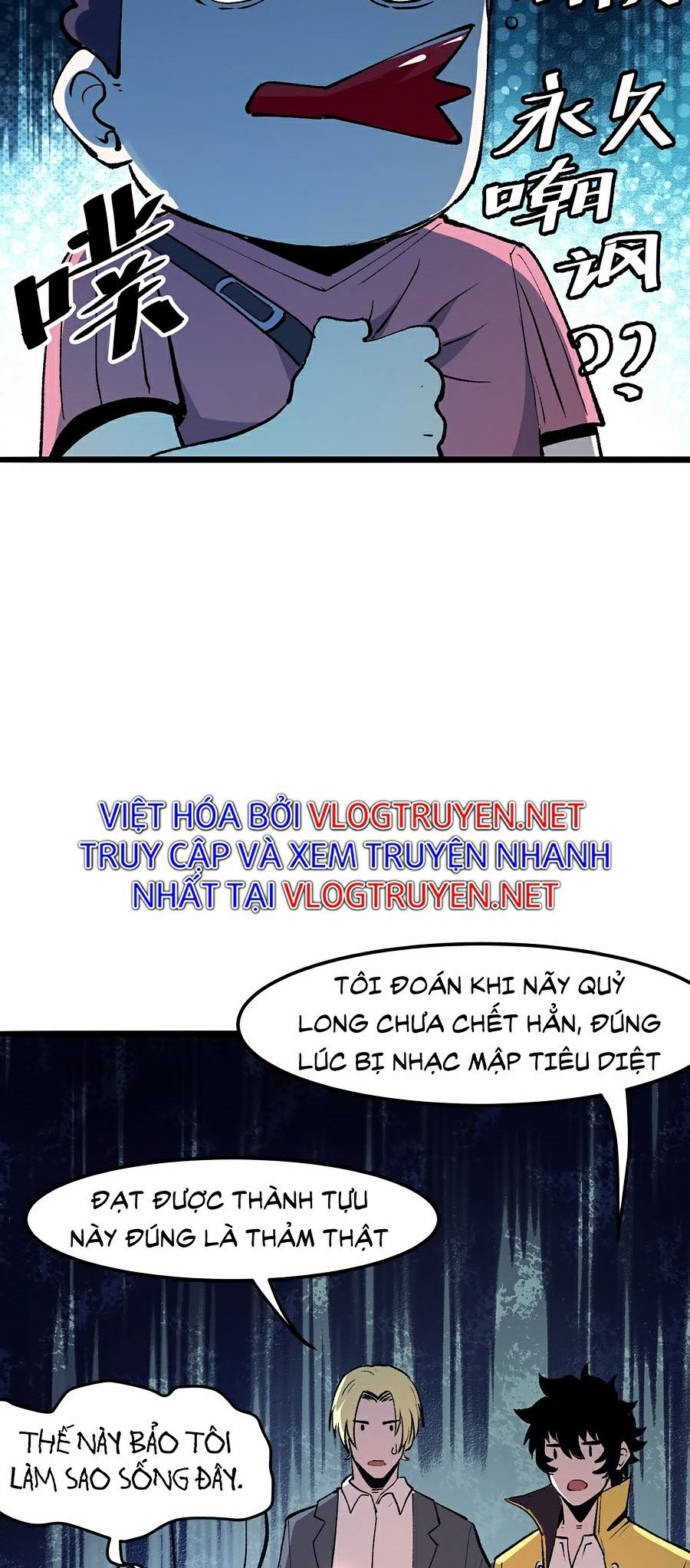 Trở Thành Cao Thủ Nhờ Bug Chapter 26 - Trang 34