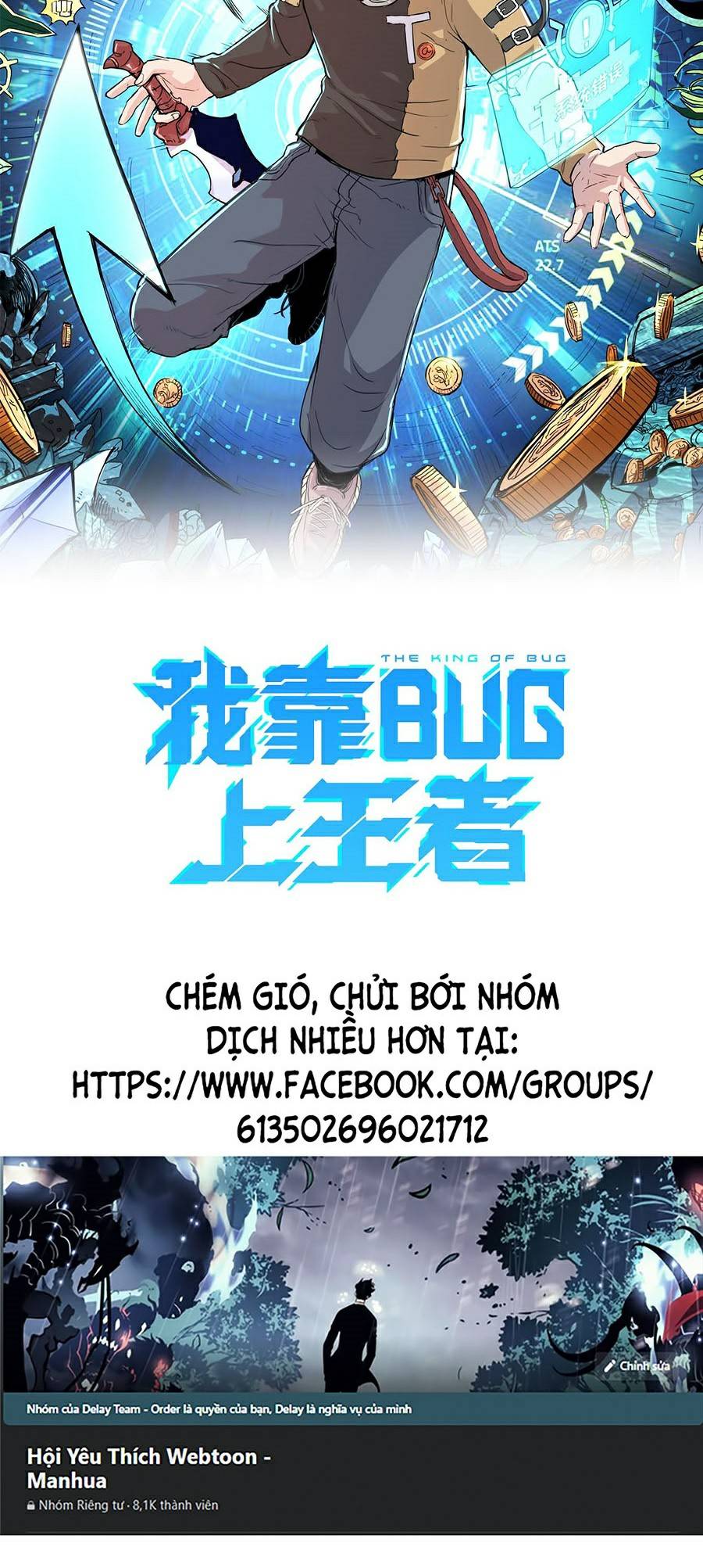 Trở Thành Cao Thủ Nhờ Bug Chapter 37 - Trang 1