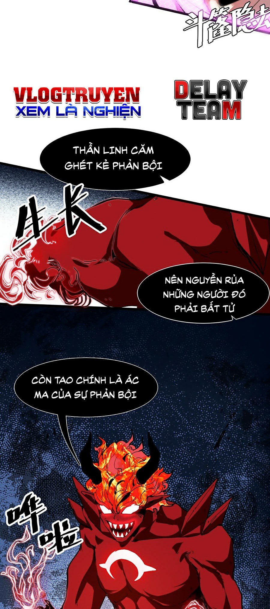 Trở Thành Cao Thủ Nhờ Bug Chapter 25 - Trang 9