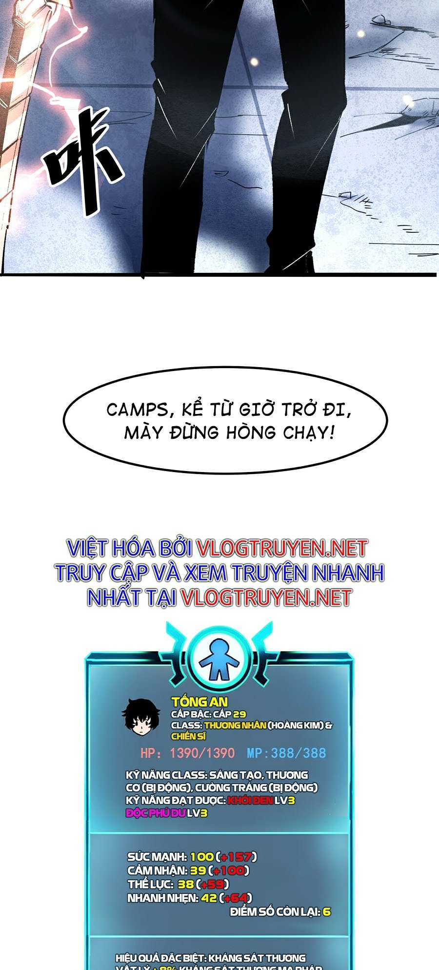 Trở Thành Cao Thủ Nhờ Bug Chapter 33 - Trang 69