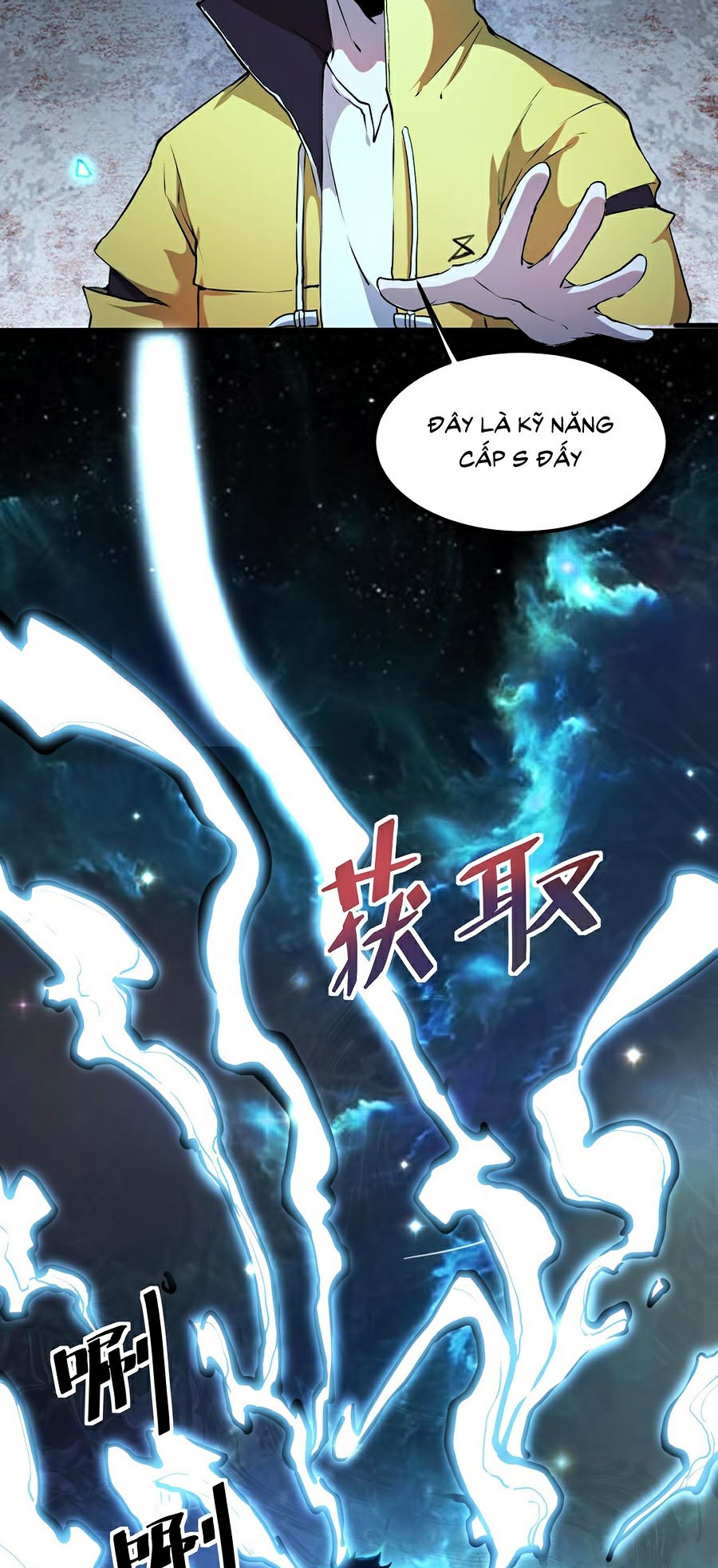 Trở Thành Cao Thủ Nhờ Bug Chapter 10 - Trang 1