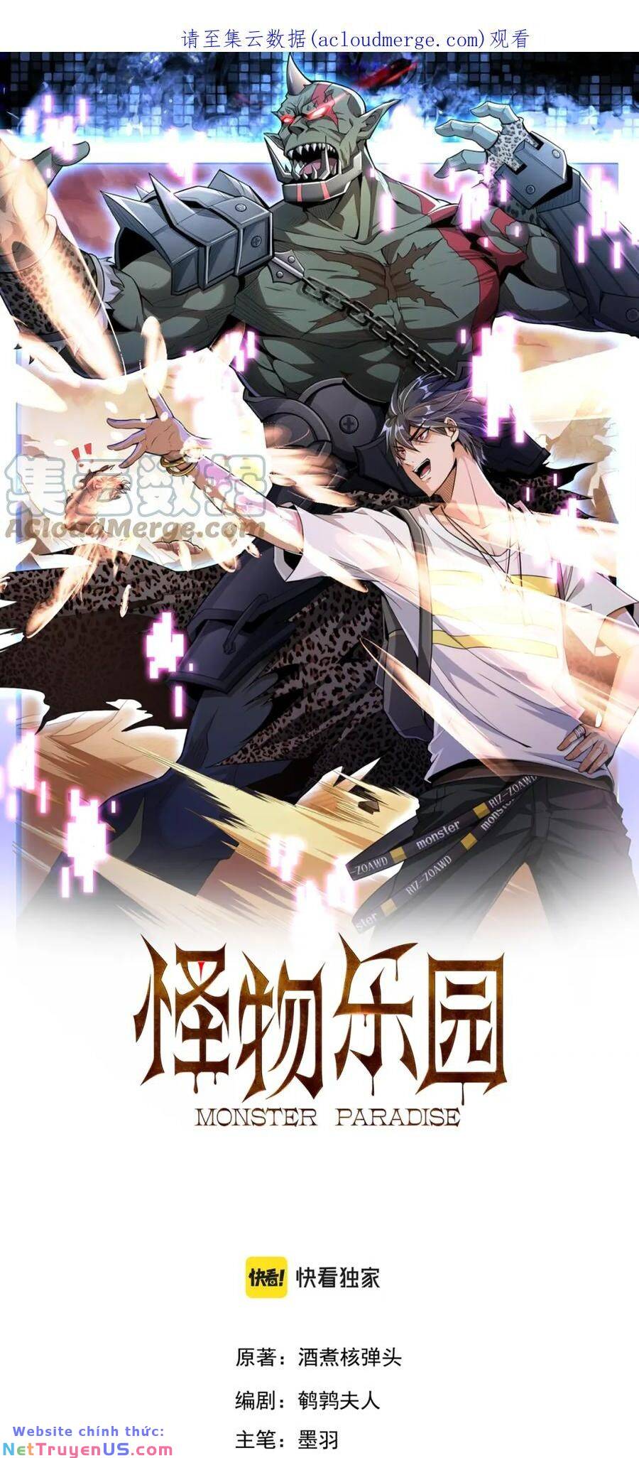 Quái Vật Nhạc Viên Chapter 68 - Trang 2