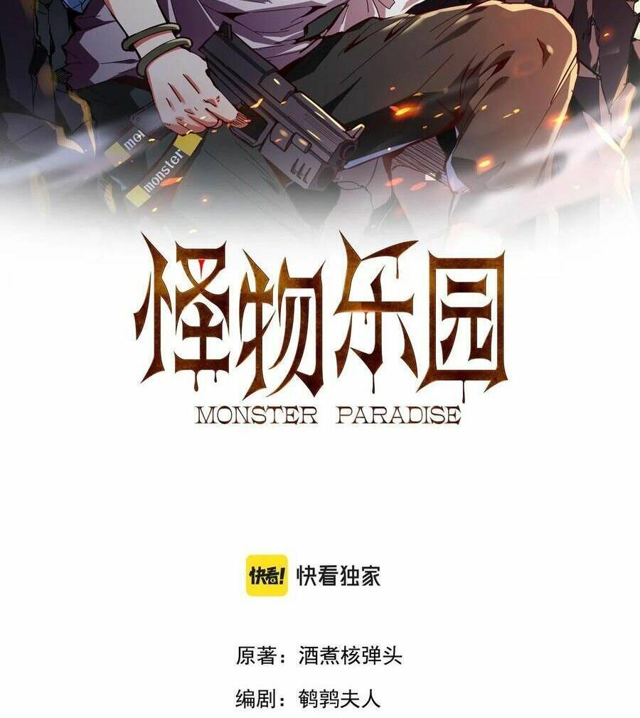 Quái Vật Nhạc Viên Chapter 62 - Trang 3