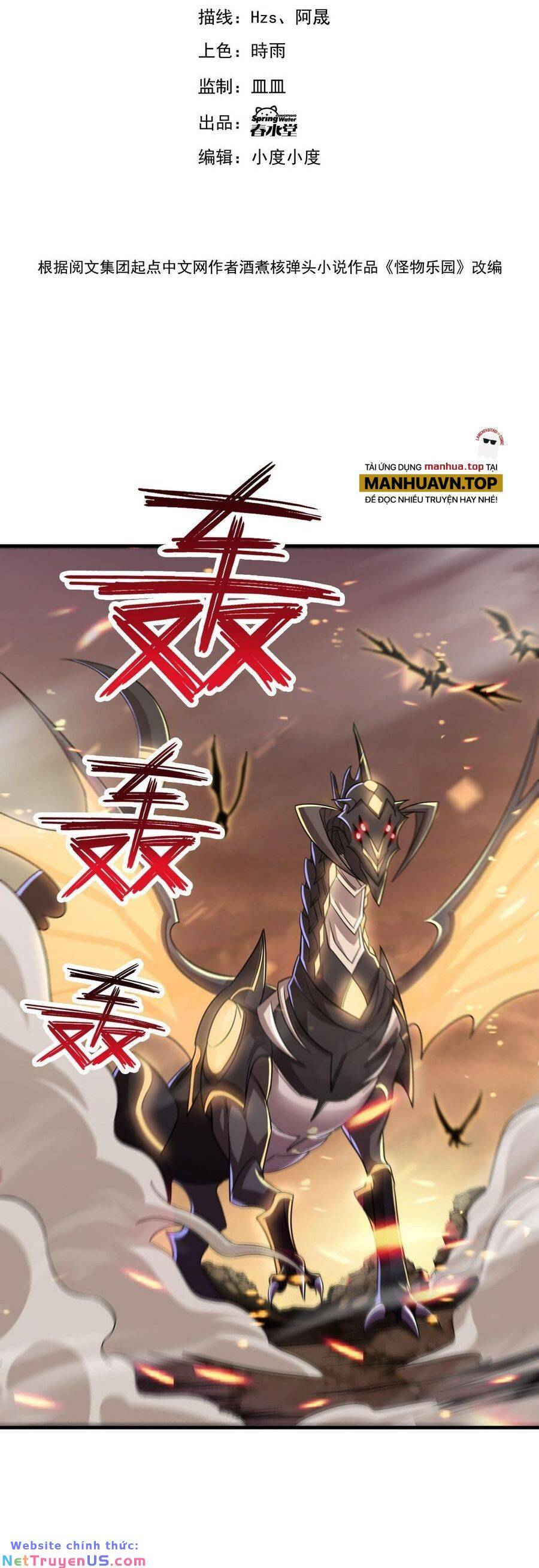 Quái Vật Nhạc Viên Chapter 79 - Trang 3