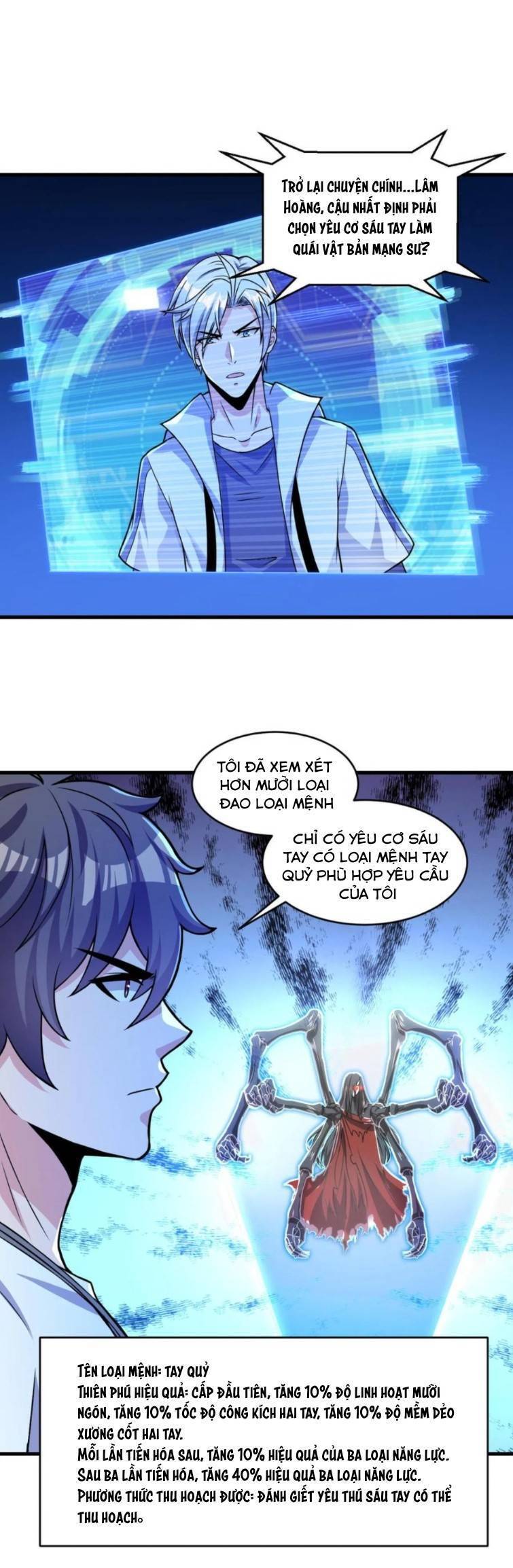 Quái Vật Nhạc Viên Chapter 31 - Trang 7