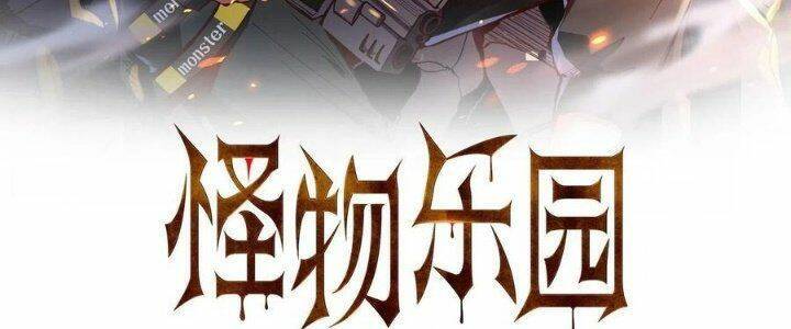 Quái Vật Nhạc Viên Chapter 36 - Trang 3