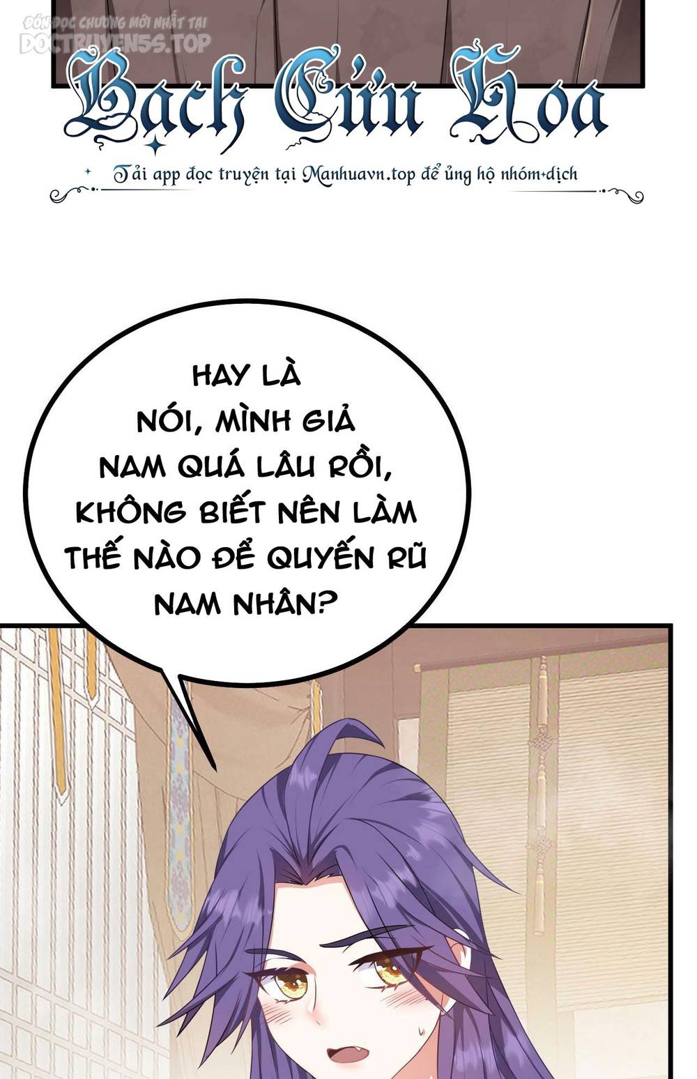 Thiên Đạo Nguyền Rủa Ư? Ta Nghịch Thiên!! Chapter 35 - Trang 16