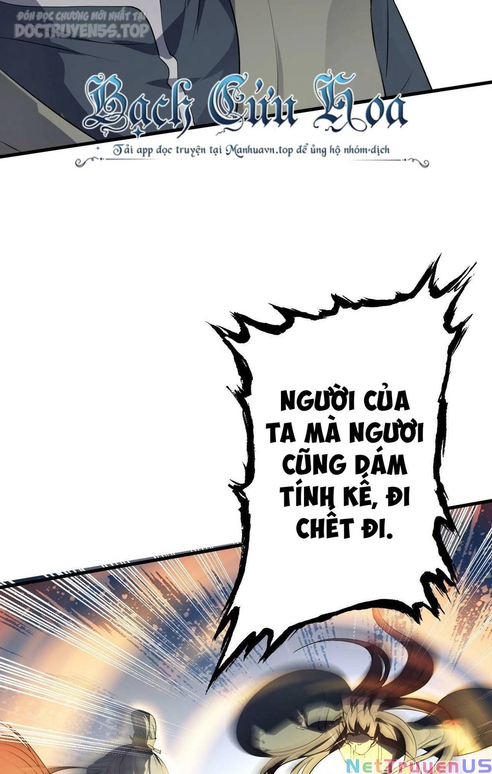 Thiên Đạo Nguyền Rủa Ư? Ta Nghịch Thiên!! Chapter 23 - Trang 5