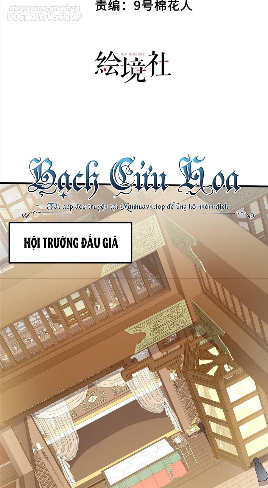 Thiên Đạo Nguyền Rủa Ư? Ta Nghịch Thiên!! Chapter 28 - Trang 10