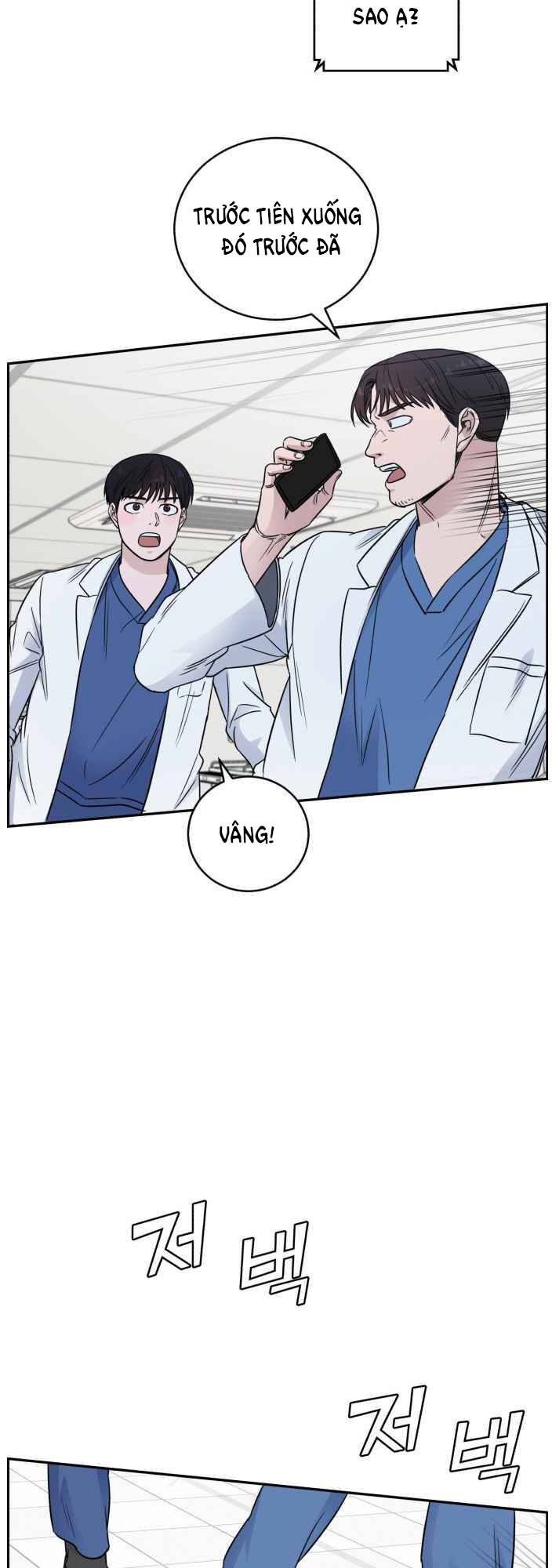 A.i. Doctor Chapter 52 - Trang 34