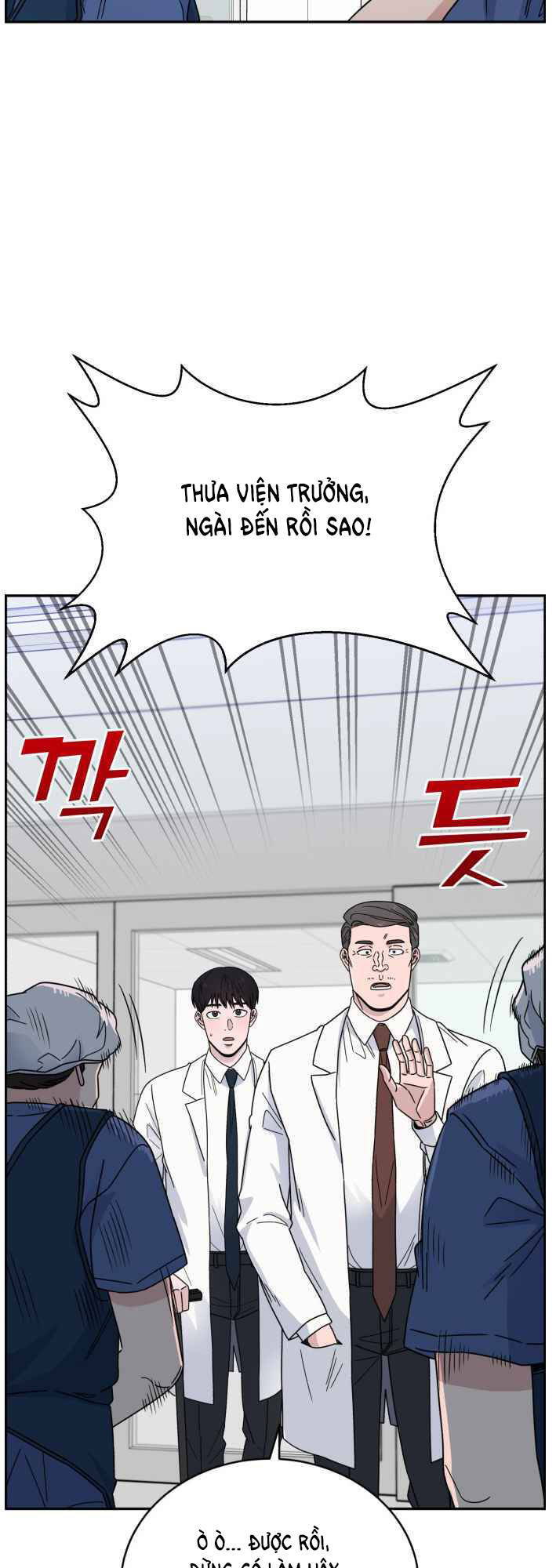 A.i. Doctor Chapter 41 - Trang 8