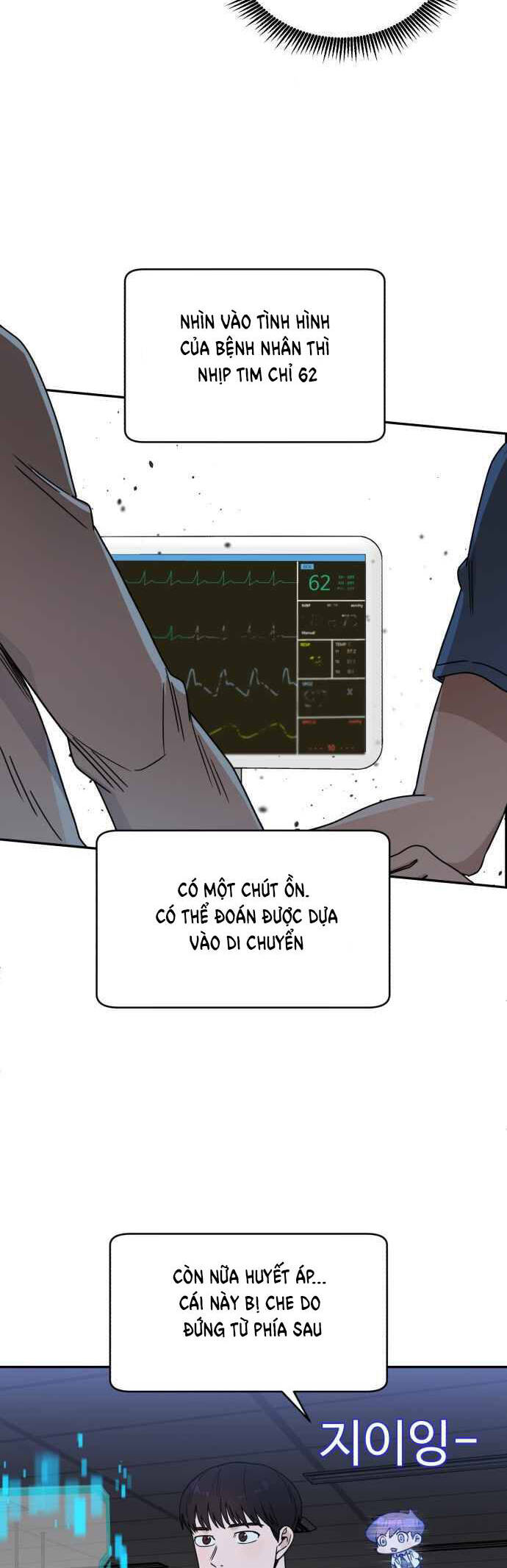 A.i. Doctor Chapter 39 - Trang 9