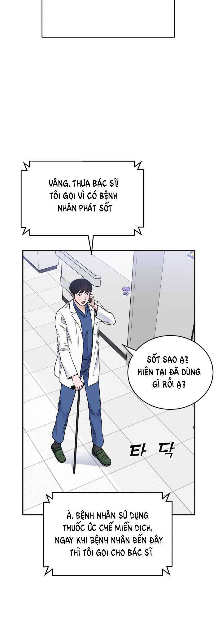 A.i. Doctor Chapter 48 - Trang 57