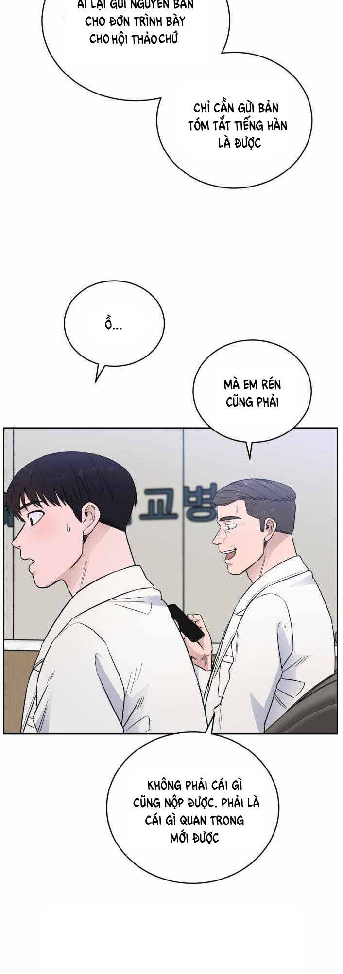 A.i. Doctor Chapter 44 - Trang 7