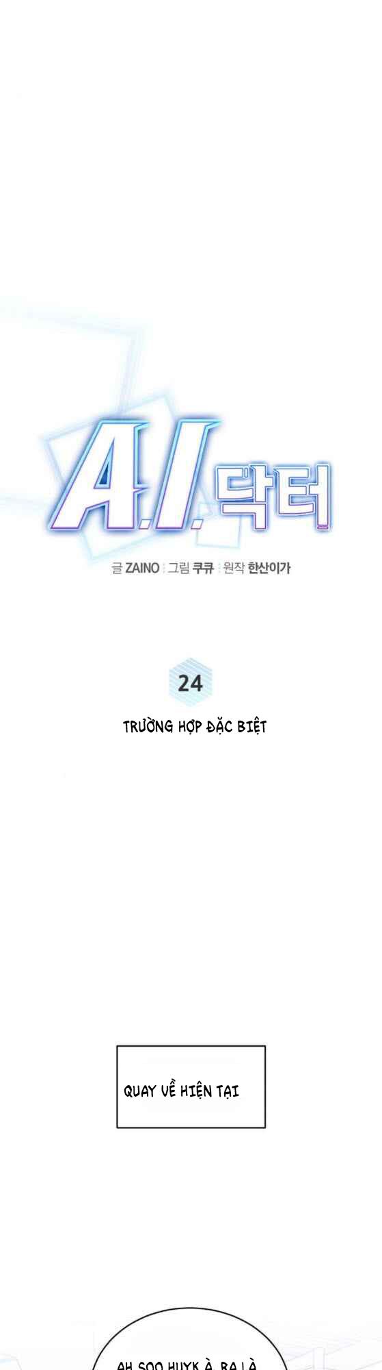 A.i. Doctor Chapter 24 - Trang 12