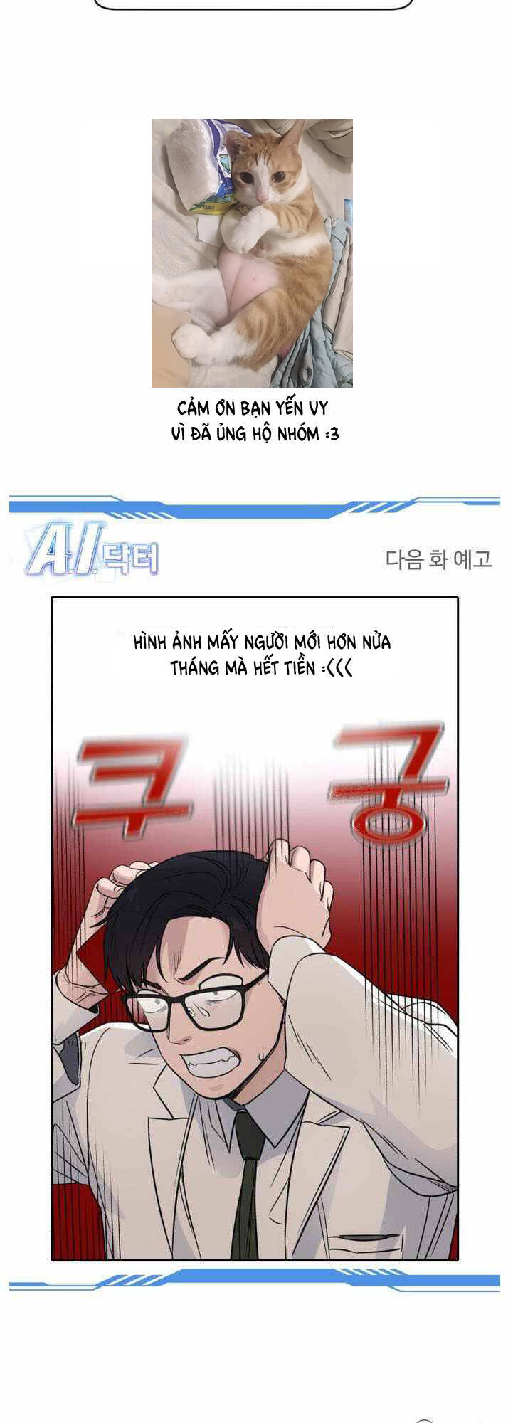 A.i. Doctor Chapter 44 - Trang 62