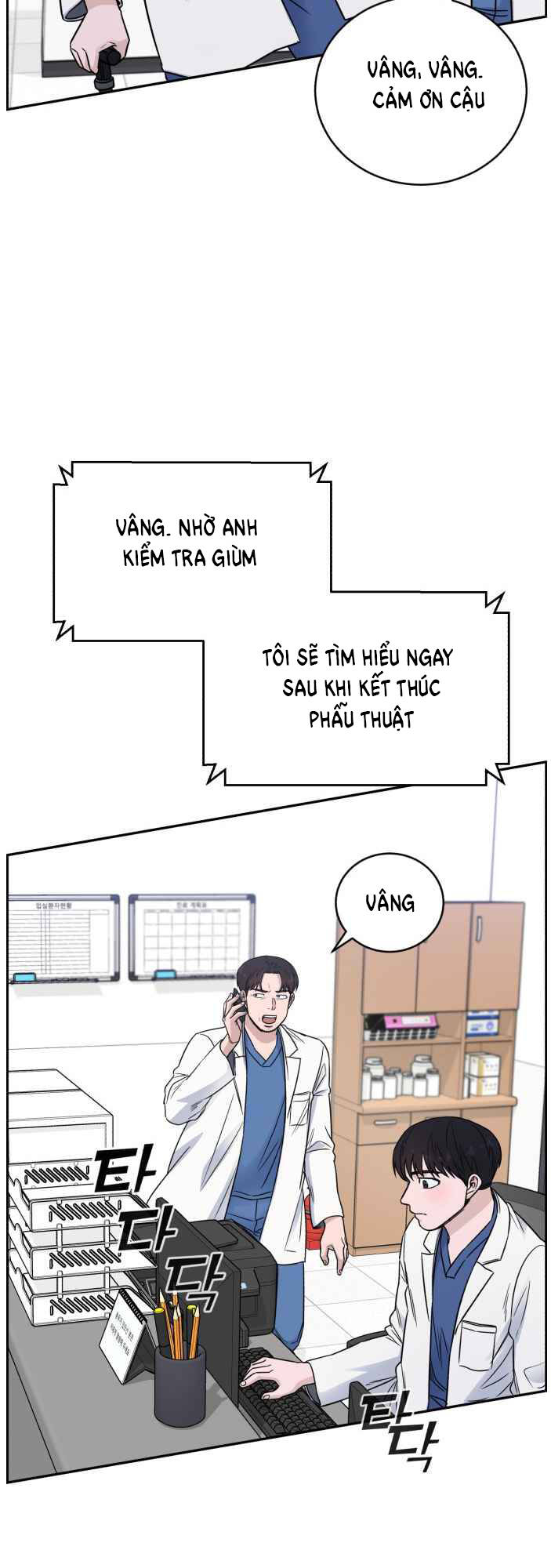 A.i. Doctor Chapter 52 - Trang 23