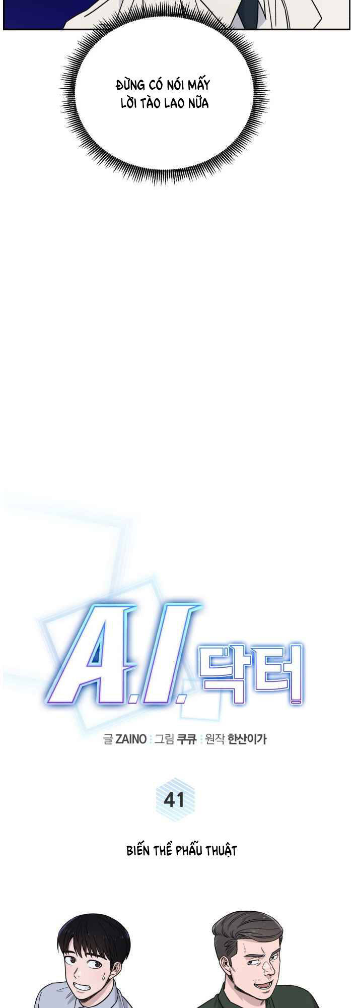 A.i. Doctor Chapter 41 - Trang 5