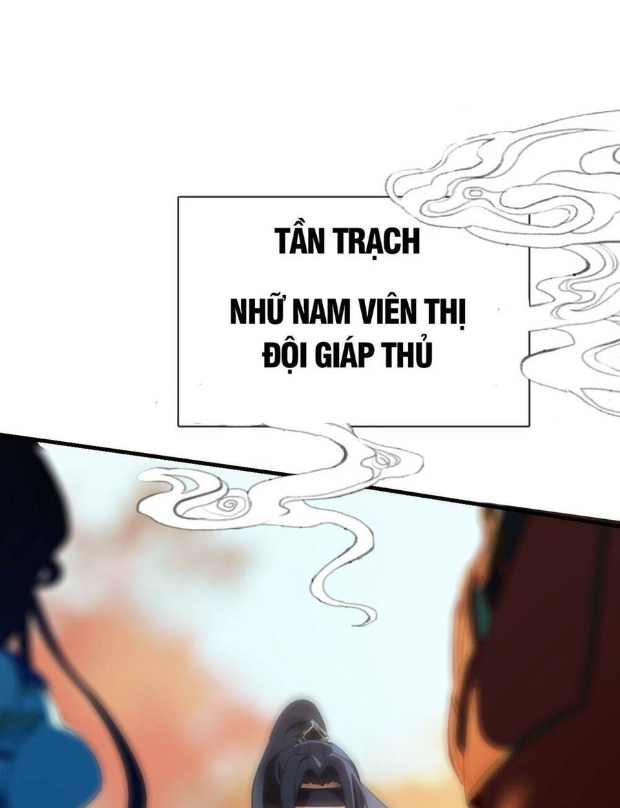 Bộ Tinh Ti Chi Nguyên Khởi Chapter 1 - Trang 26