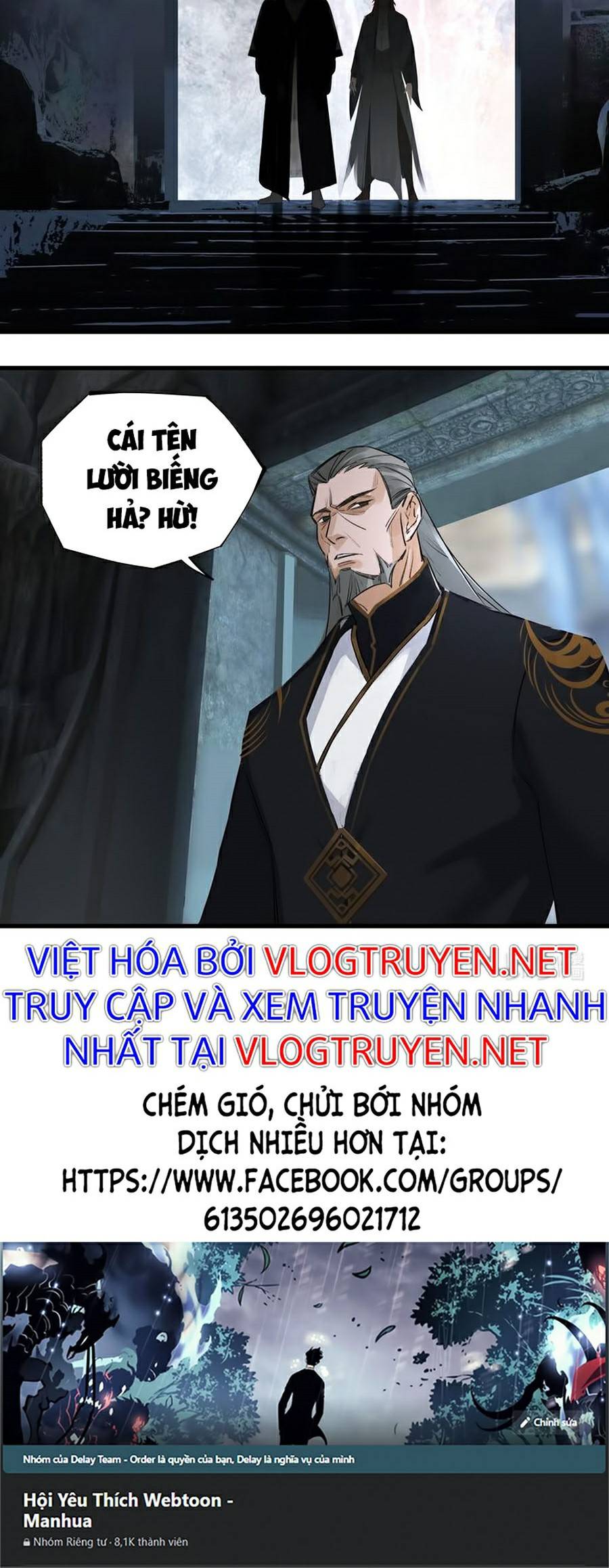 Đại Đạo Triêu Thiên Chapter 25 - Trang 17