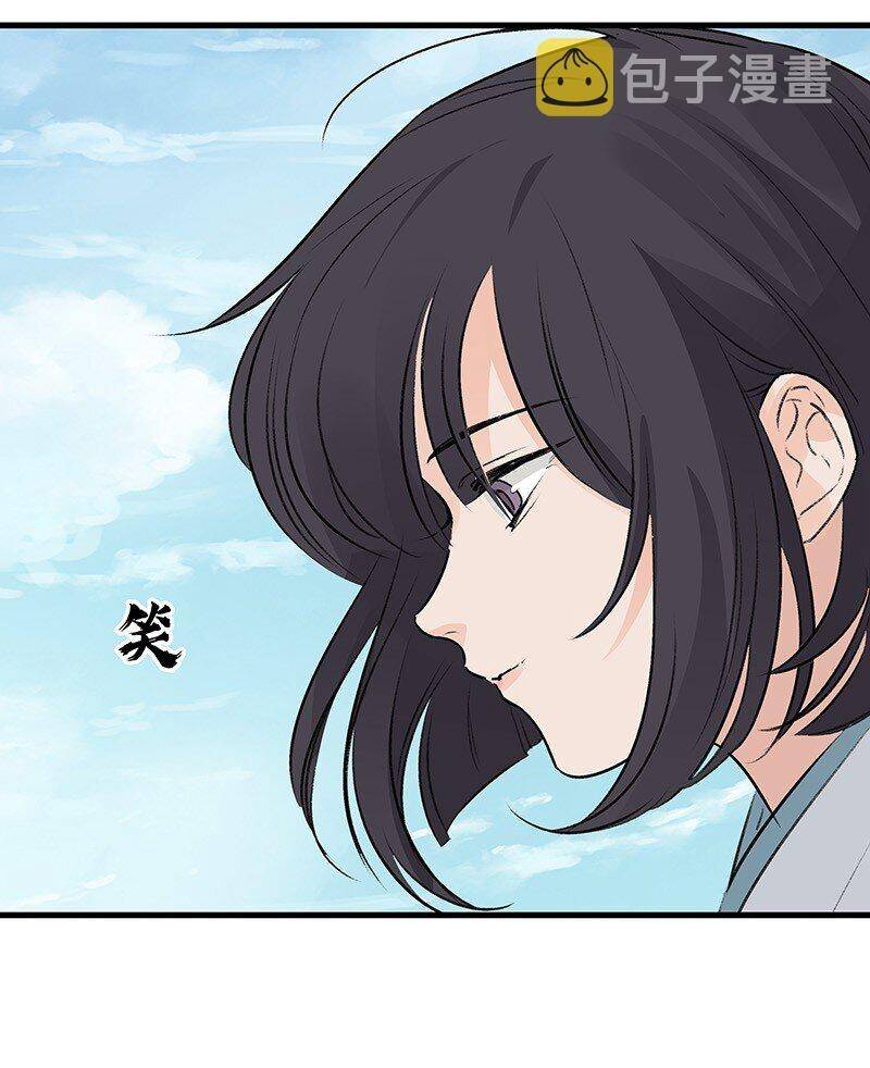 Đại Đạo Triêu Thiên Chapter 67 - Trang 12