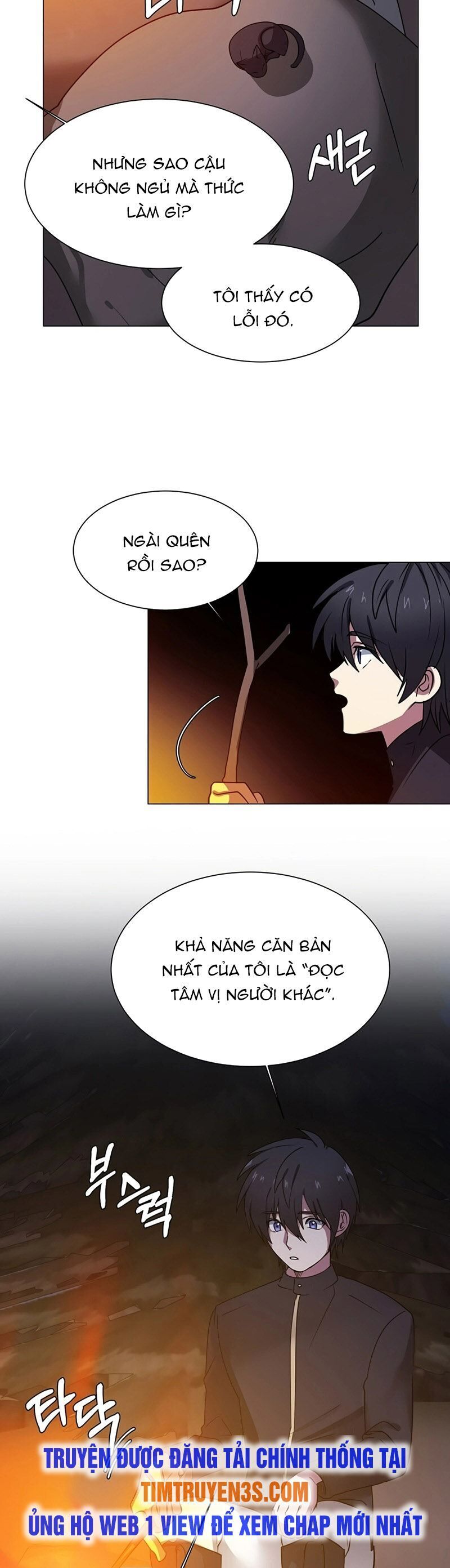 Estio Chapter 42 - Trang 15