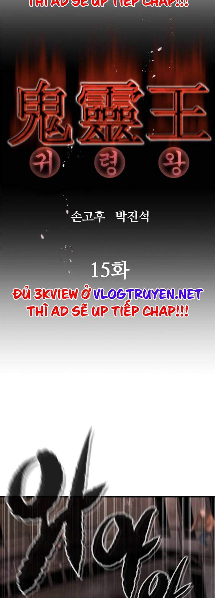 Quỷ Linh Vương Chapter 15 - Trang 1