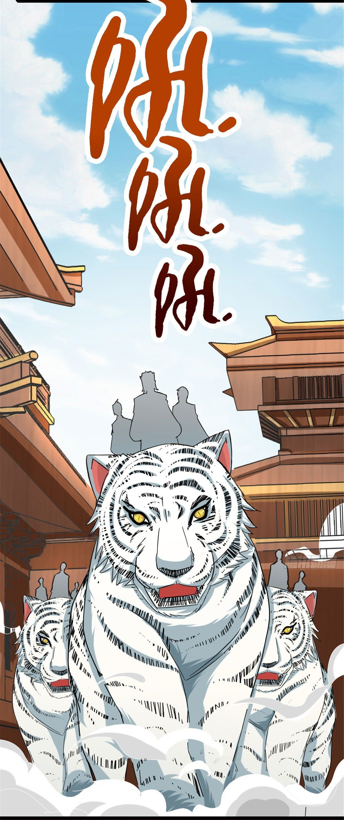 Vạn Đạo Long Hoàng Chapter 7 - Trang 3