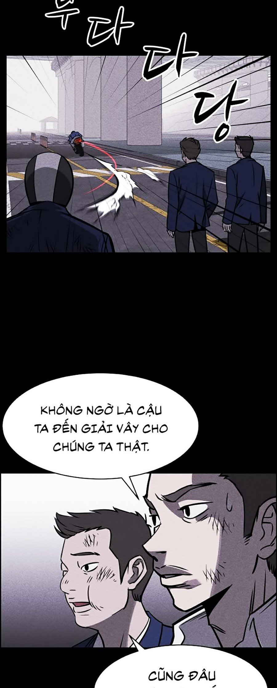 Óc Chó Toàn Năng Chapter 1 - Trang 52