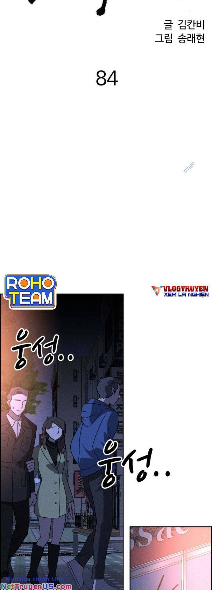 Óc Chó Toàn Năng Chapter 84 - Trang 22