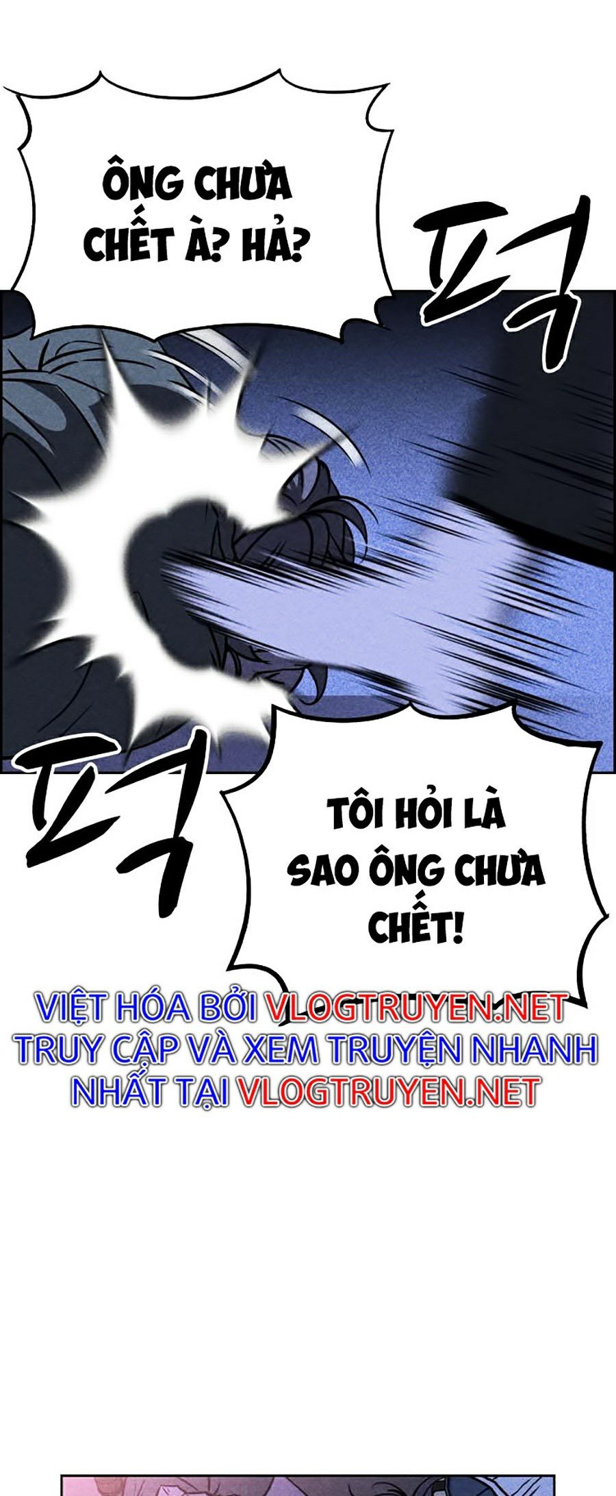 Óc Chó Toàn Năng Chapter 2 - Trang 31