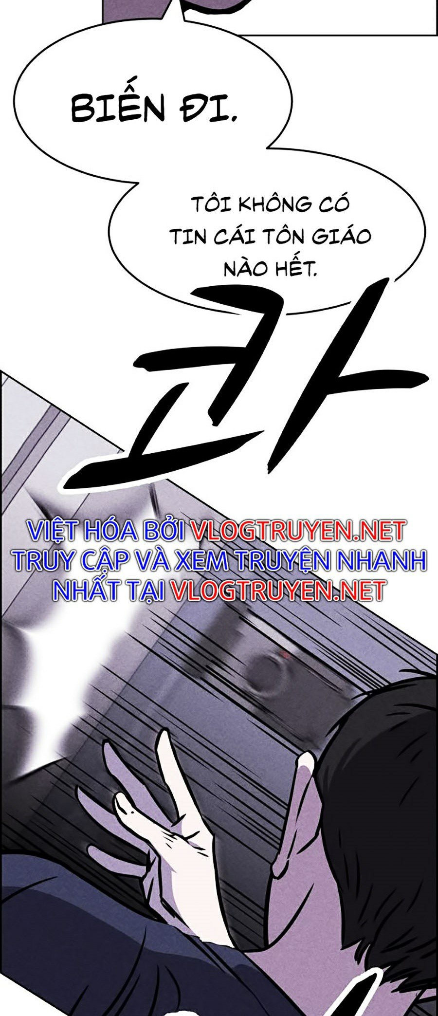 Óc Chó Toàn Năng Chapter 2 - Trang 64