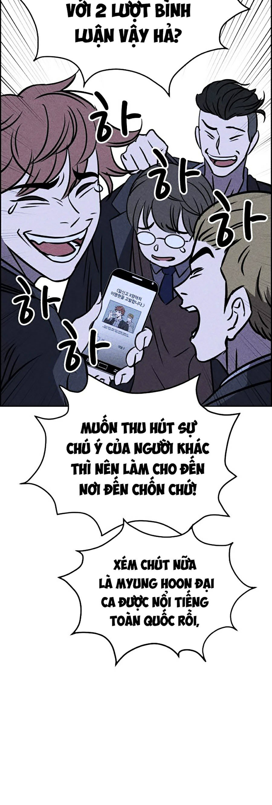 Óc Chó Toàn Năng Chapter 4 - Trang 72