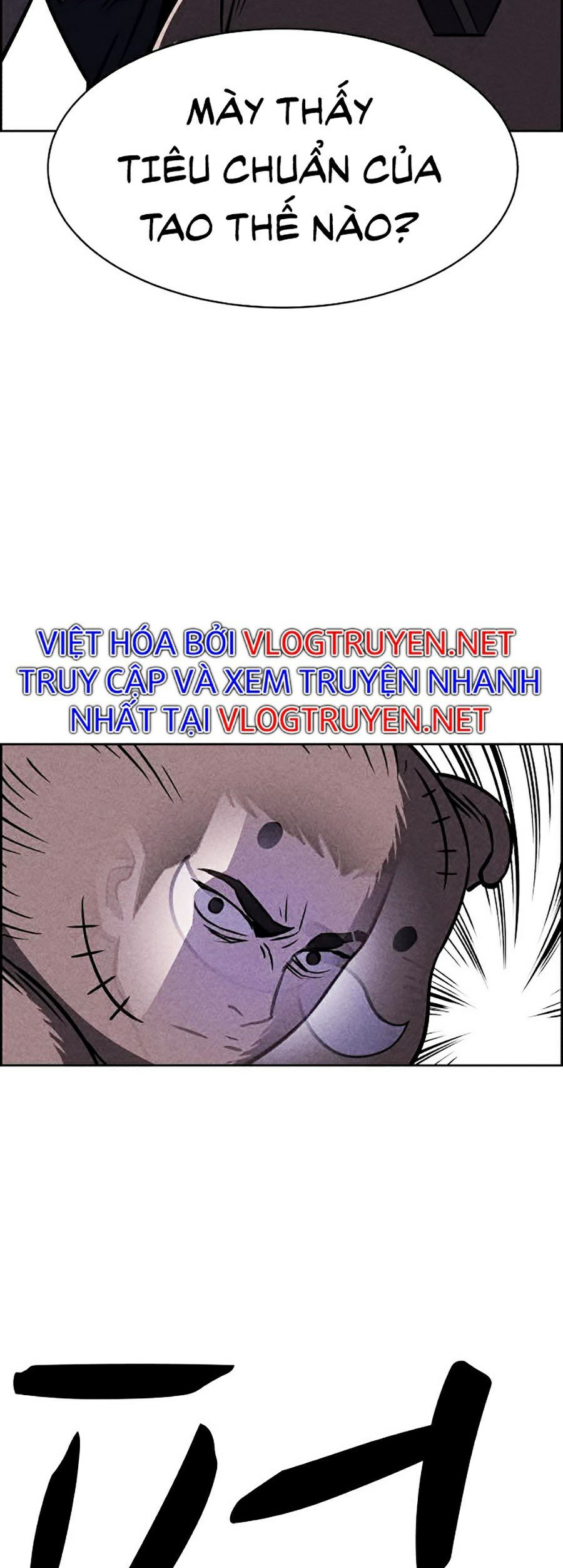 Óc Chó Toàn Năng Chapter 11 - Trang 58