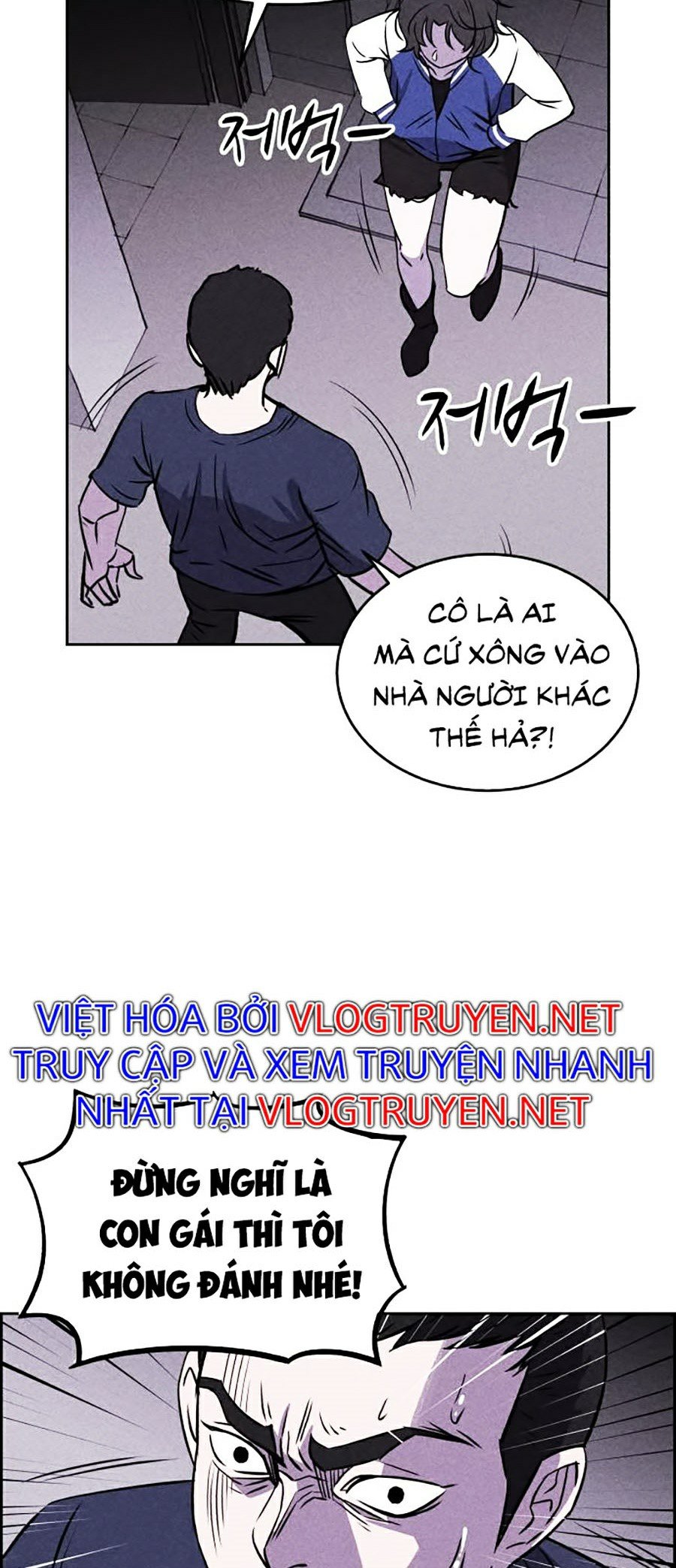 Óc Chó Toàn Năng Chapter 2 - Trang 70