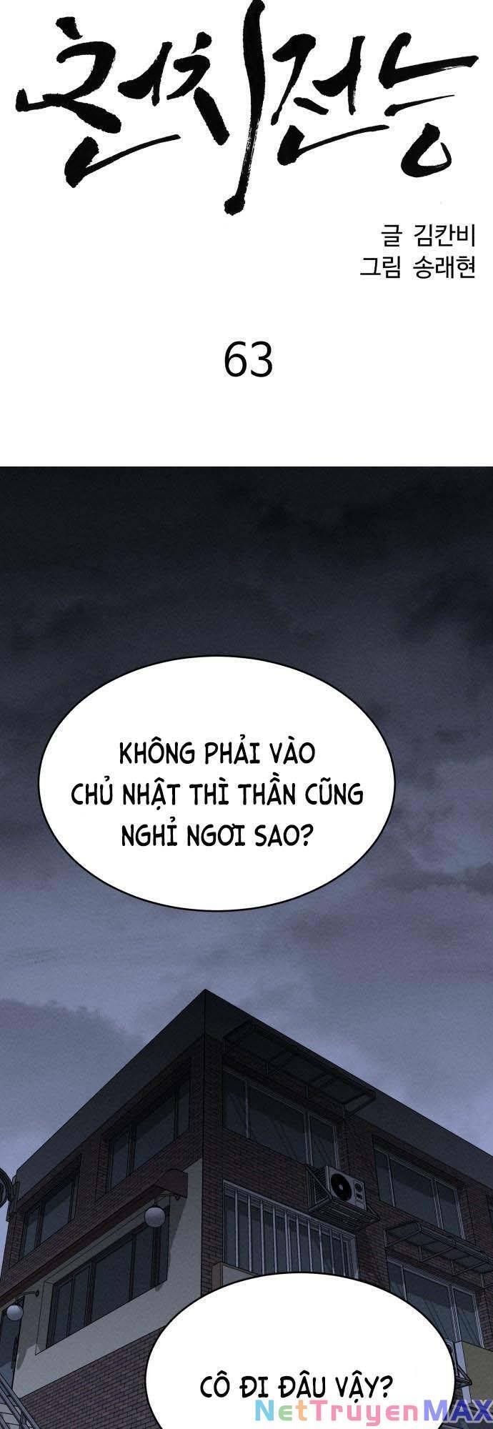 Óc Chó Toàn Năng Chapter 63 - Trang 18