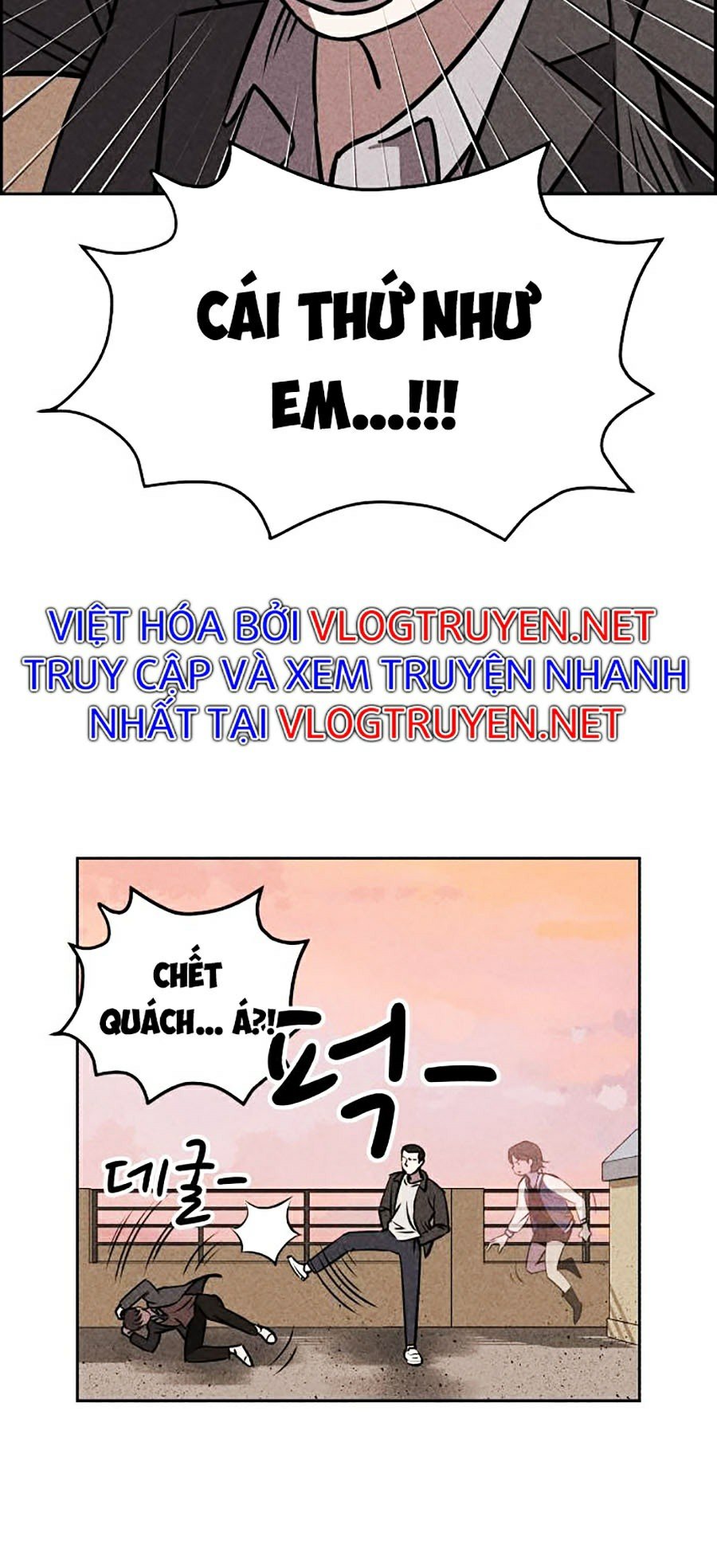 Óc Chó Toàn Năng Chapter 10 - Trang 76