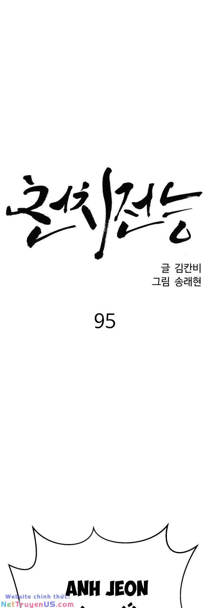 Óc Chó Toàn Năng Chapter 95 - Trang 10