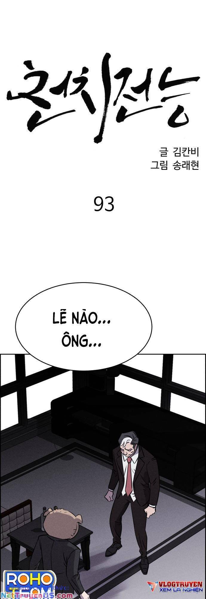 Óc Chó Toàn Năng Chapter 93 - Trang 1