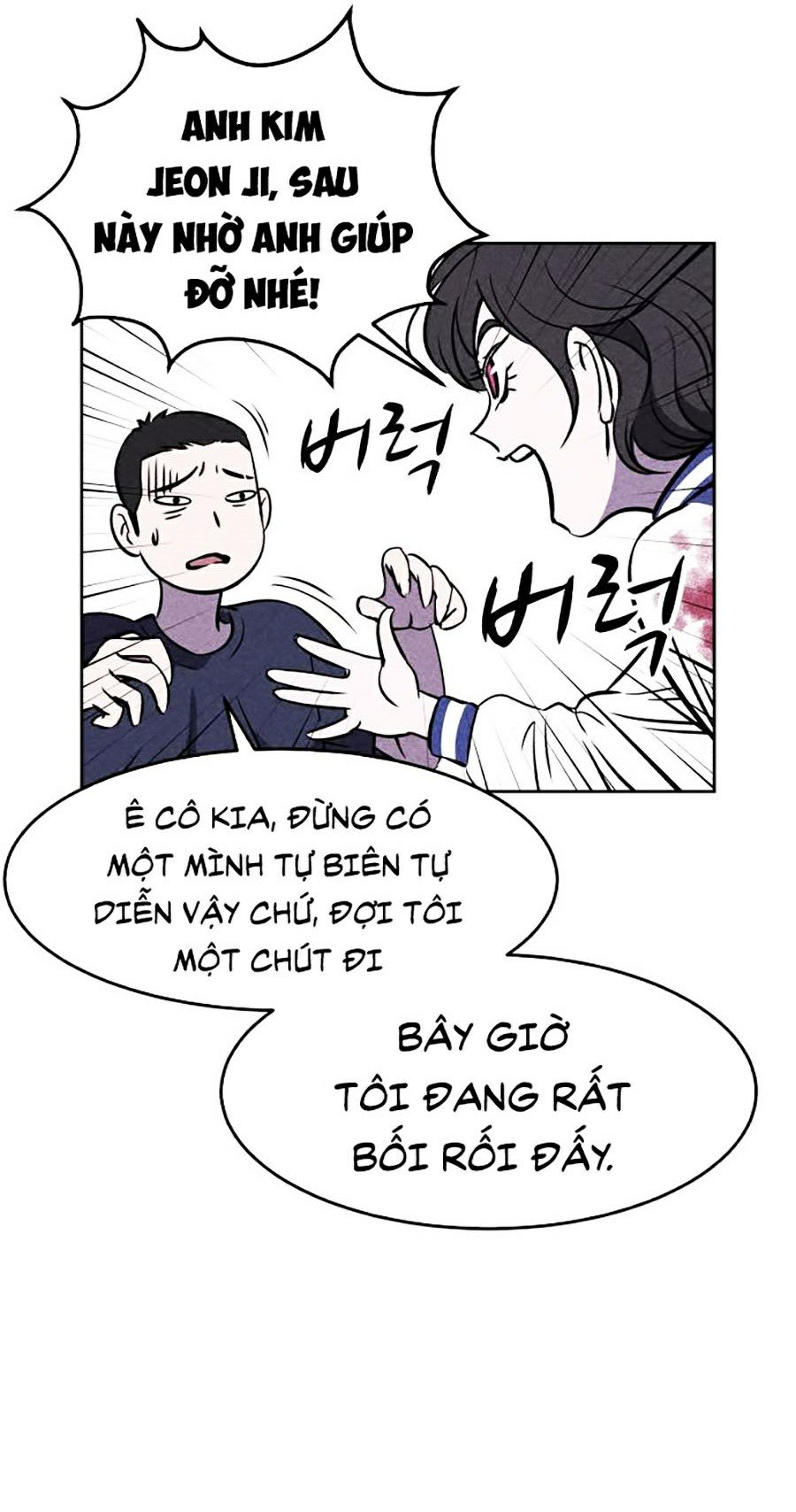 Óc Chó Toàn Năng Chapter 3 - Trang 54