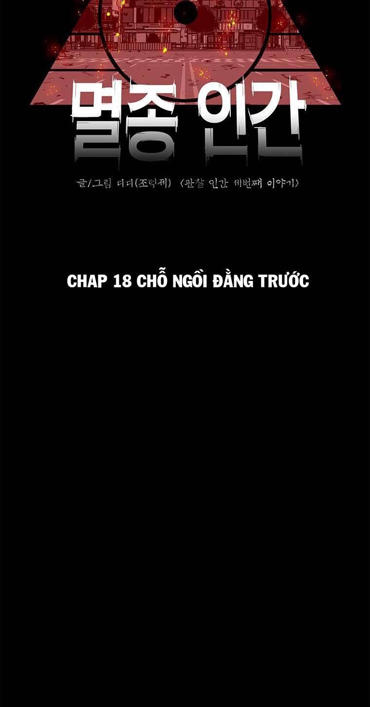 Nhân Loại Tuyệt Chủng Chapter 18 - Trang 15