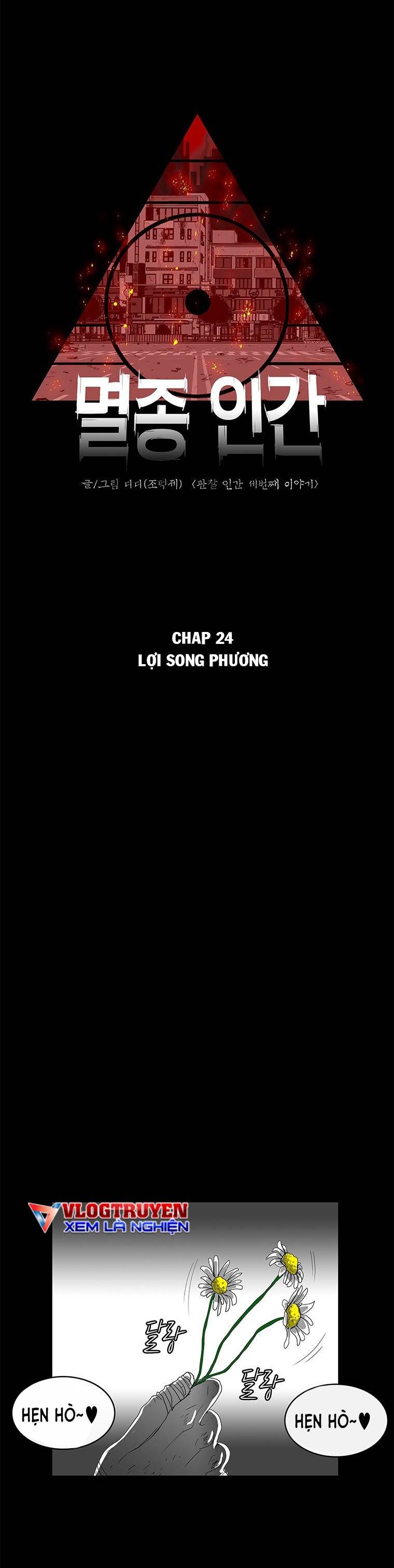 Nhân Loại Tuyệt Chủng Chapter 24 - Trang 6