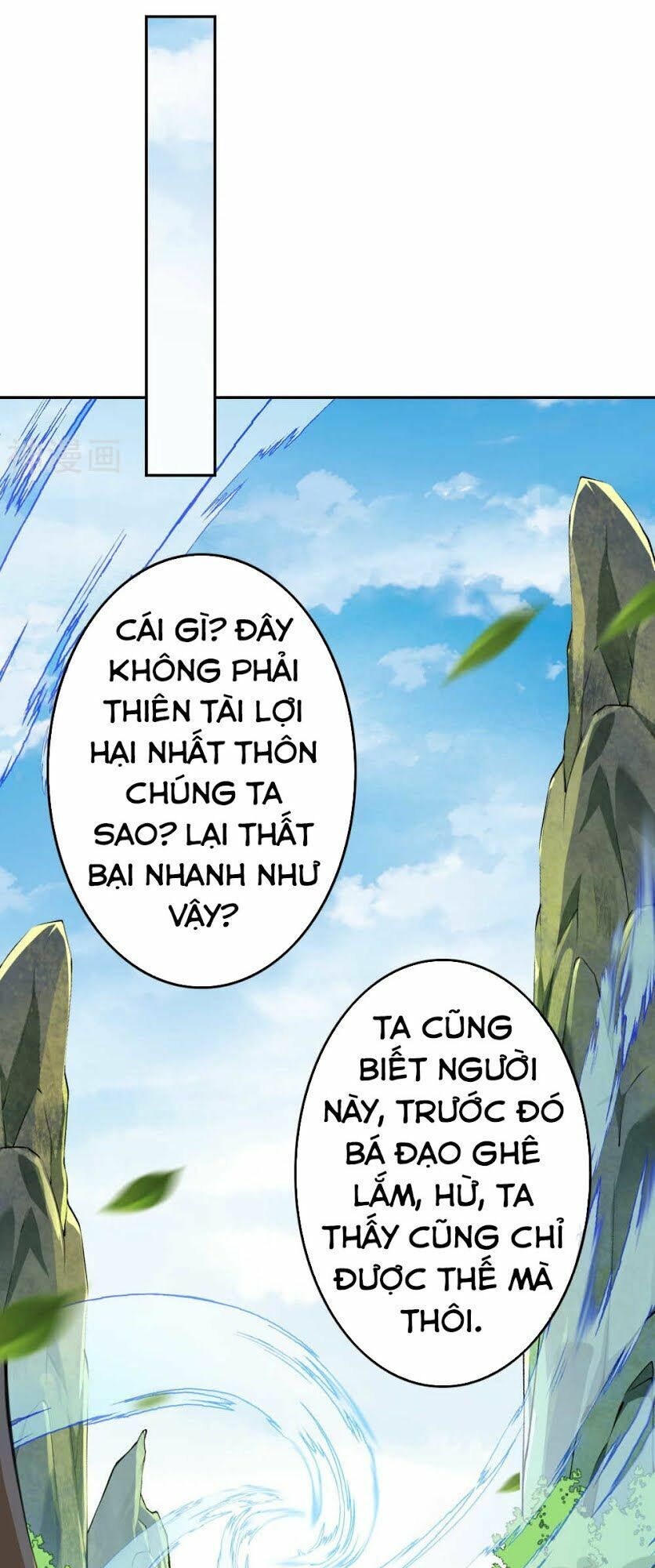 Vô Địch Kiếm Vực Chapter 54 - Trang 10