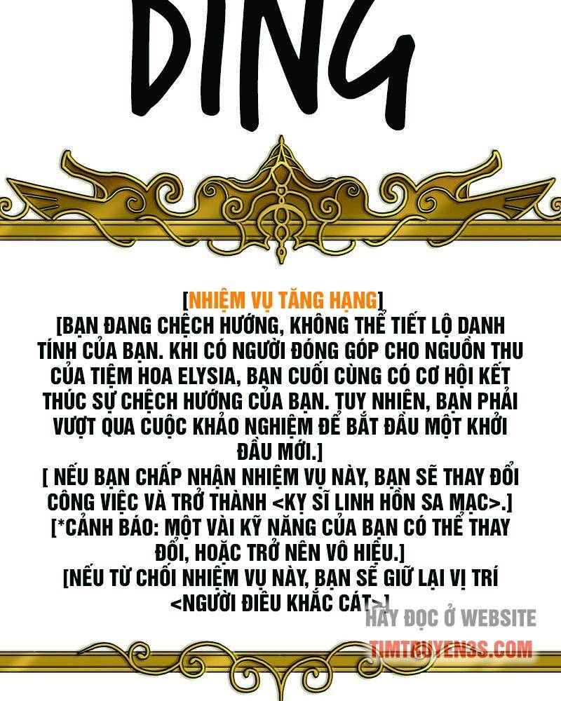 Người Bán Hoa Mạnh Nhất Chapter 39 - Trang 18